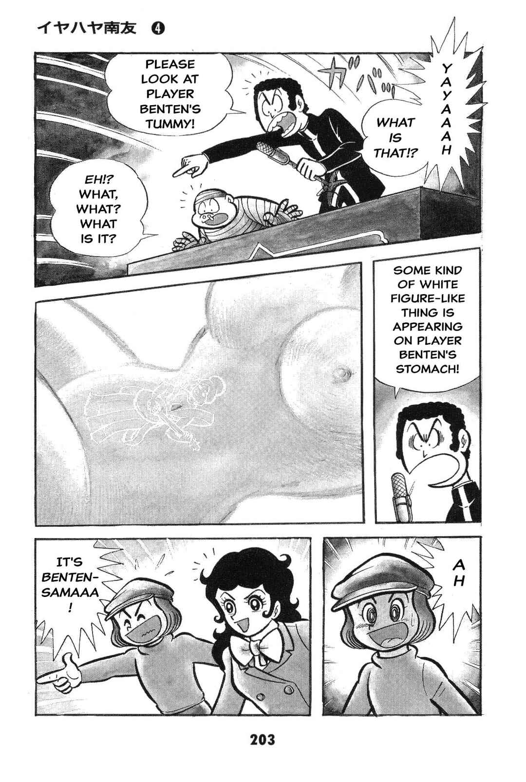 Page 202 Chapter Unknown_2f40 Goodness Gracious Nantomo!