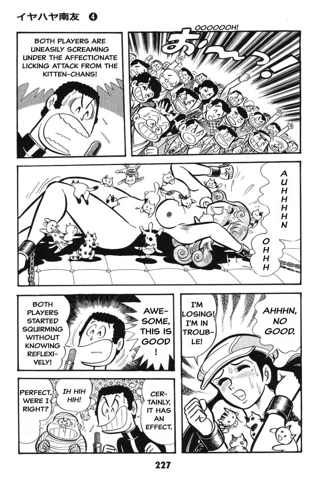 Page 226 Chapter Unknown_2f40 Goodness Gracious Nantomo!