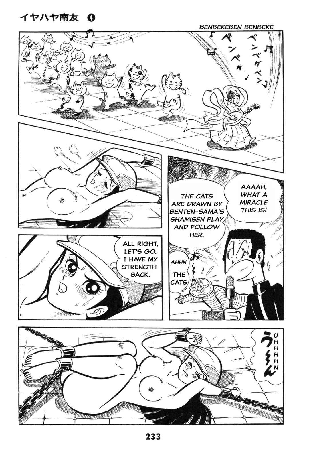 Page 232 Chapter Unknown_2f40 Goodness Gracious Nantomo!