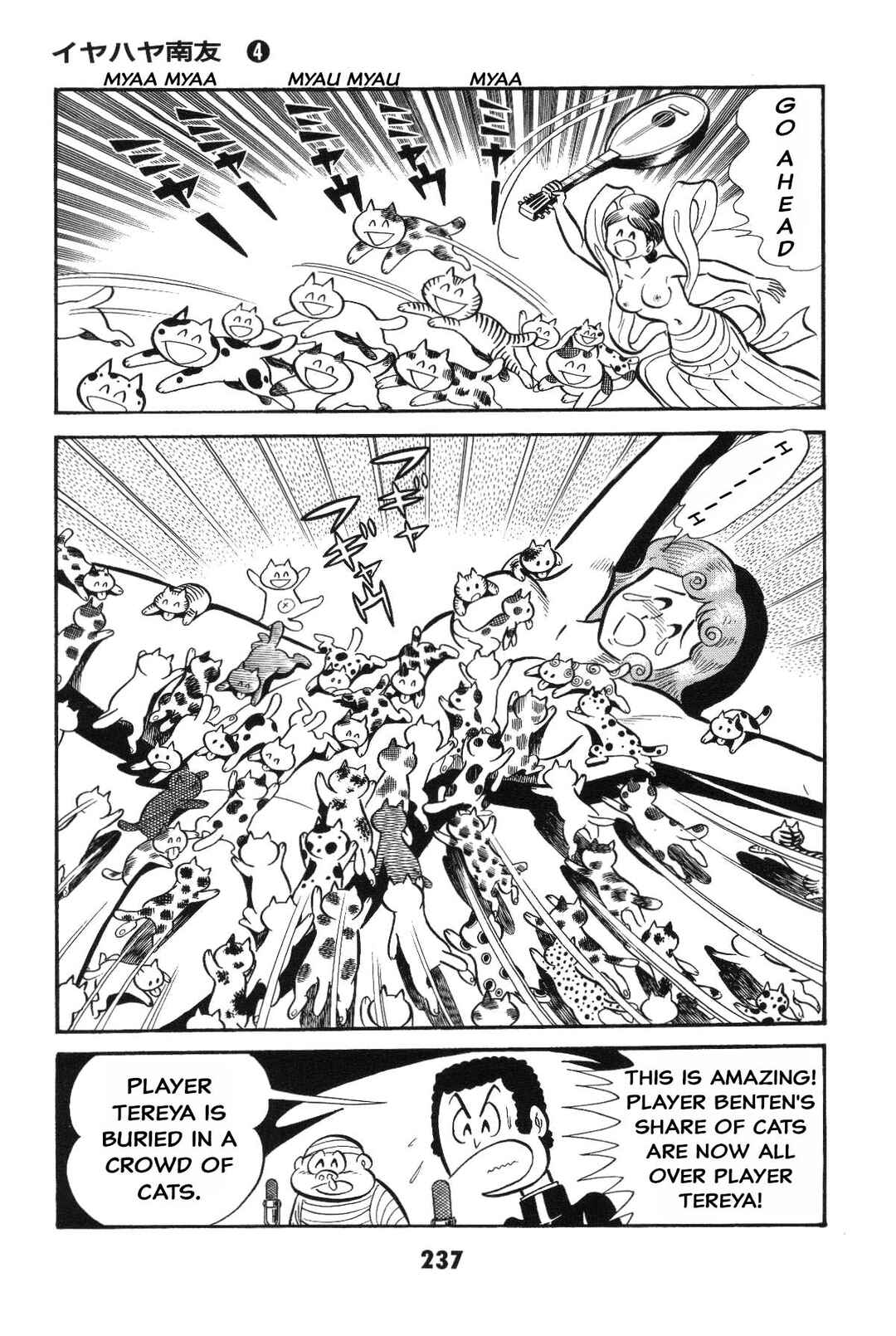 Page 236 Chapter Unknown_2f40 Goodness Gracious Nantomo!