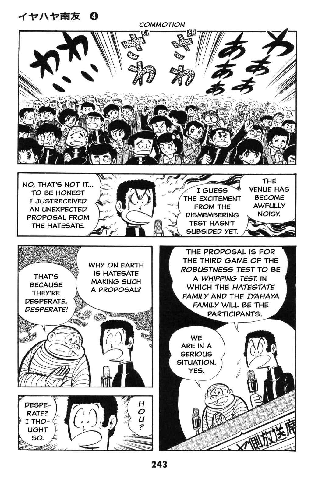 Page 242 Chapter Unknown_2f40 Goodness Gracious Nantomo!