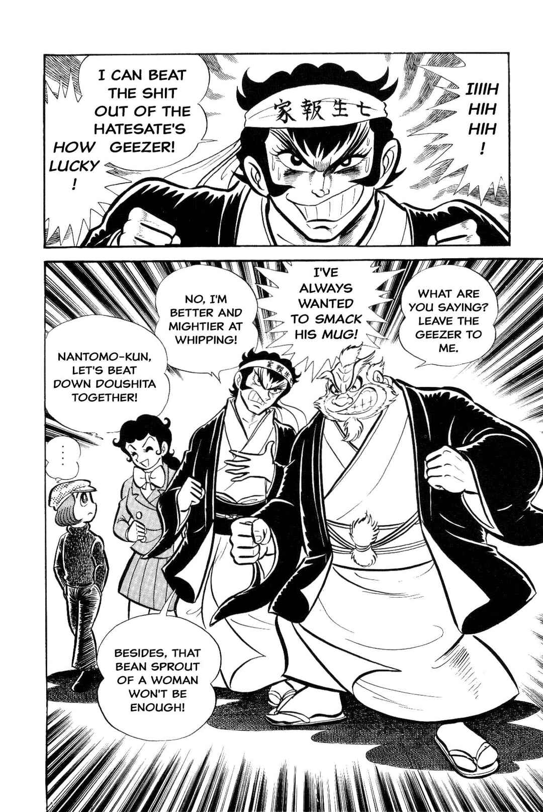 Page 249 Chapter Unknown_2f40 Goodness Gracious Nantomo!