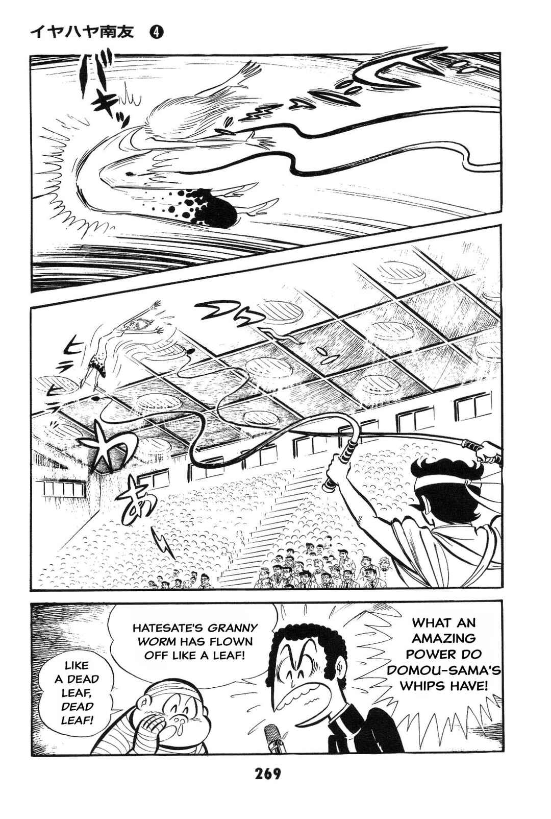 Page 268 Chapter Unknown_2f40 Goodness Gracious Nantomo!