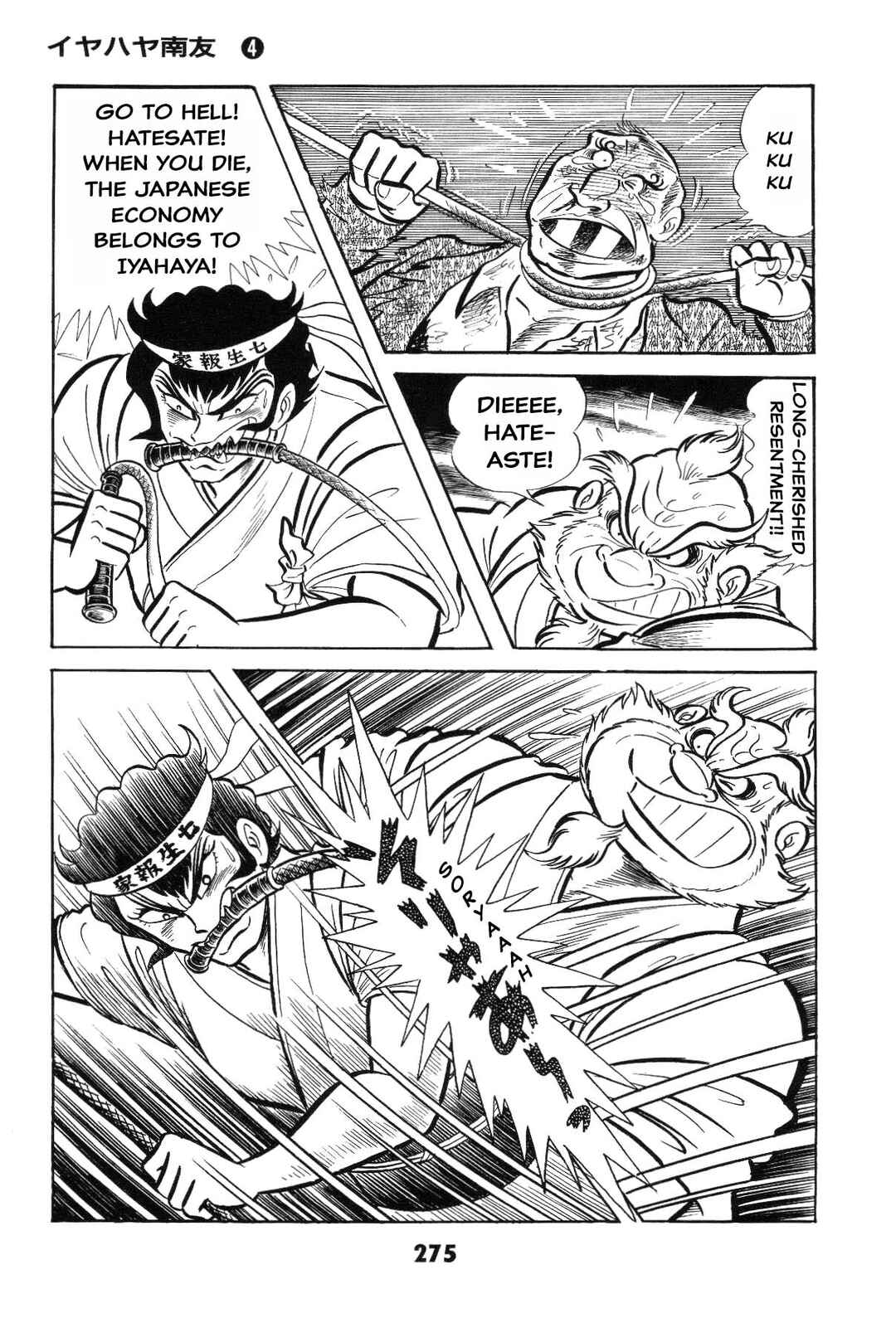 Page 274 Chapter Unknown_2f40 Goodness Gracious Nantomo!