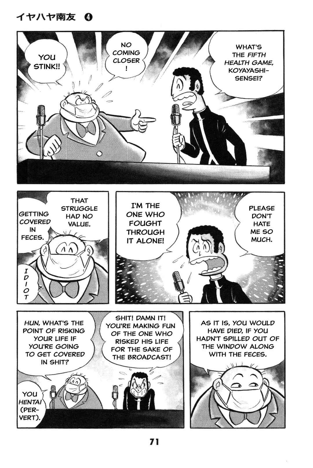 Page 71 Chapter Unknown_2f40 Goodness Gracious Nantomo!