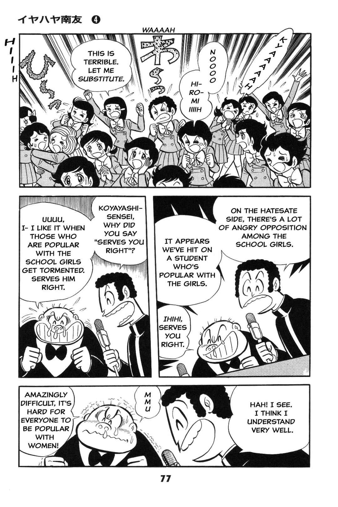 Page 77 Chapter Unknown_2f40 Goodness Gracious Nantomo!