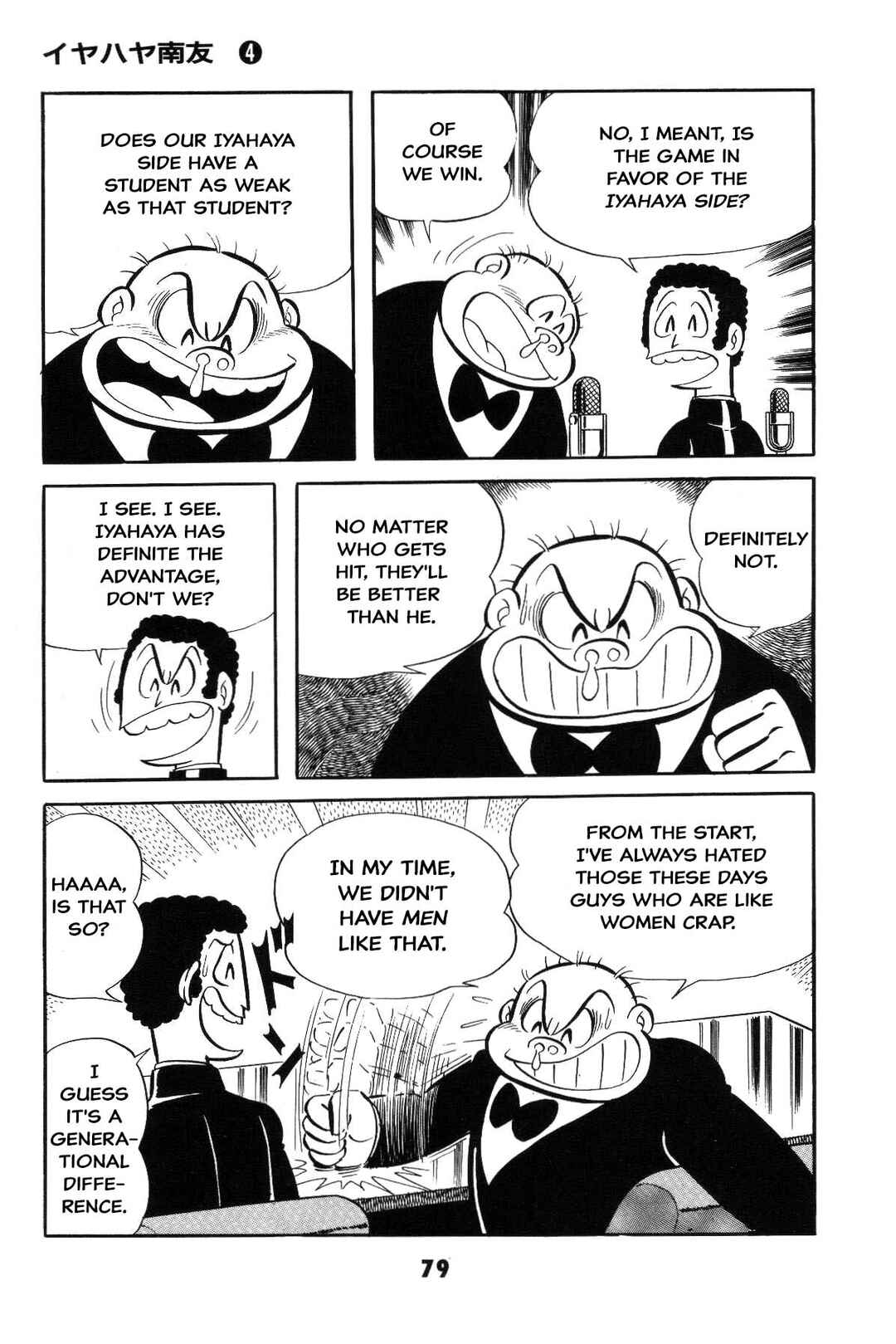 Page 79 Chapter Unknown_2f40 Goodness Gracious Nantomo!