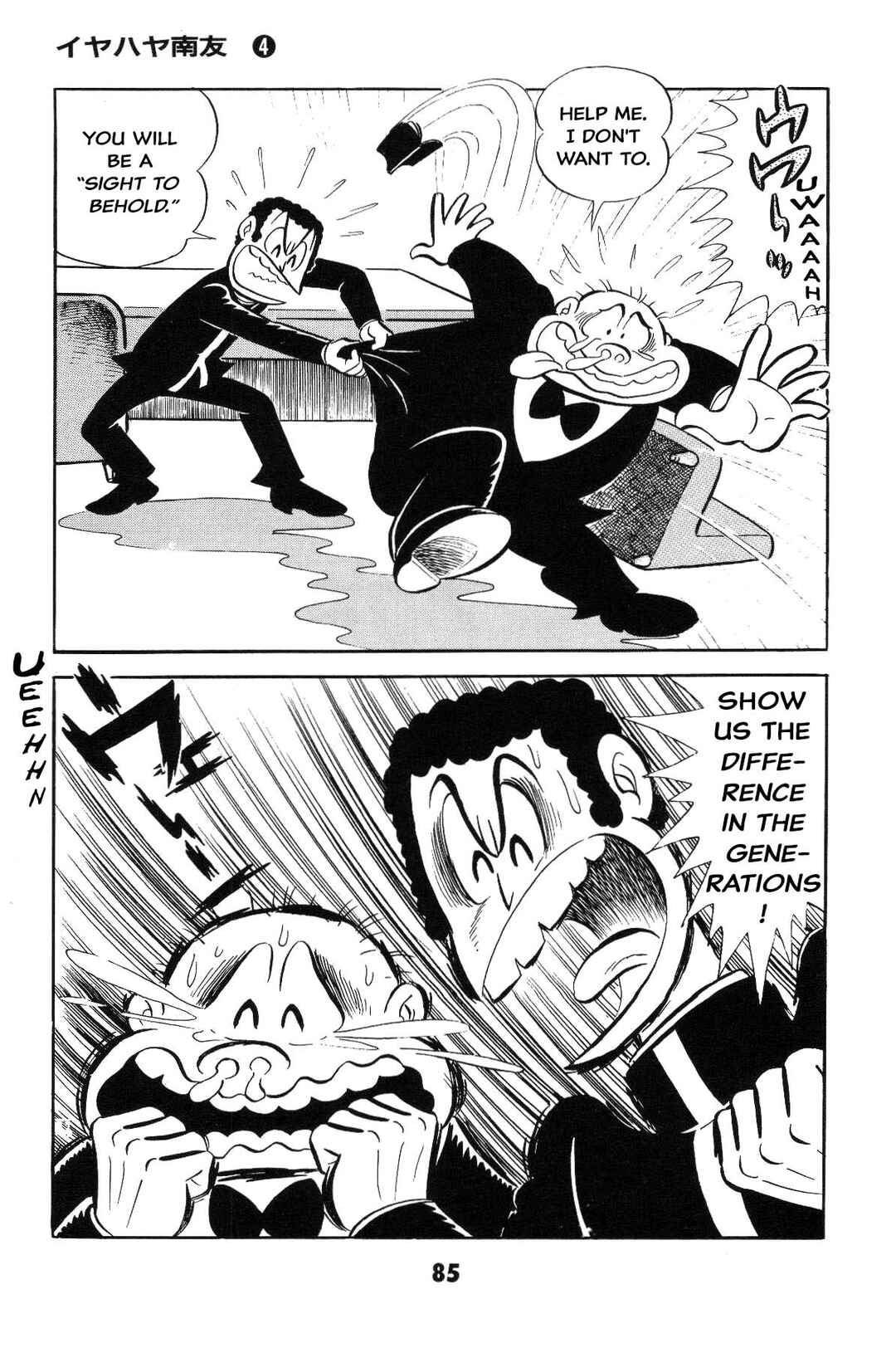 Page 85 Chapter Unknown_2f40 Goodness Gracious Nantomo!