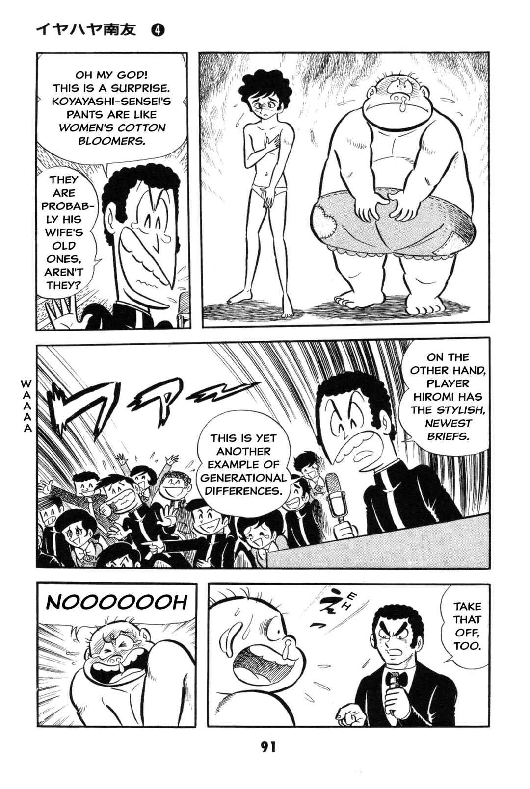 Page 91 Chapter Unknown_2f40 Goodness Gracious Nantomo!