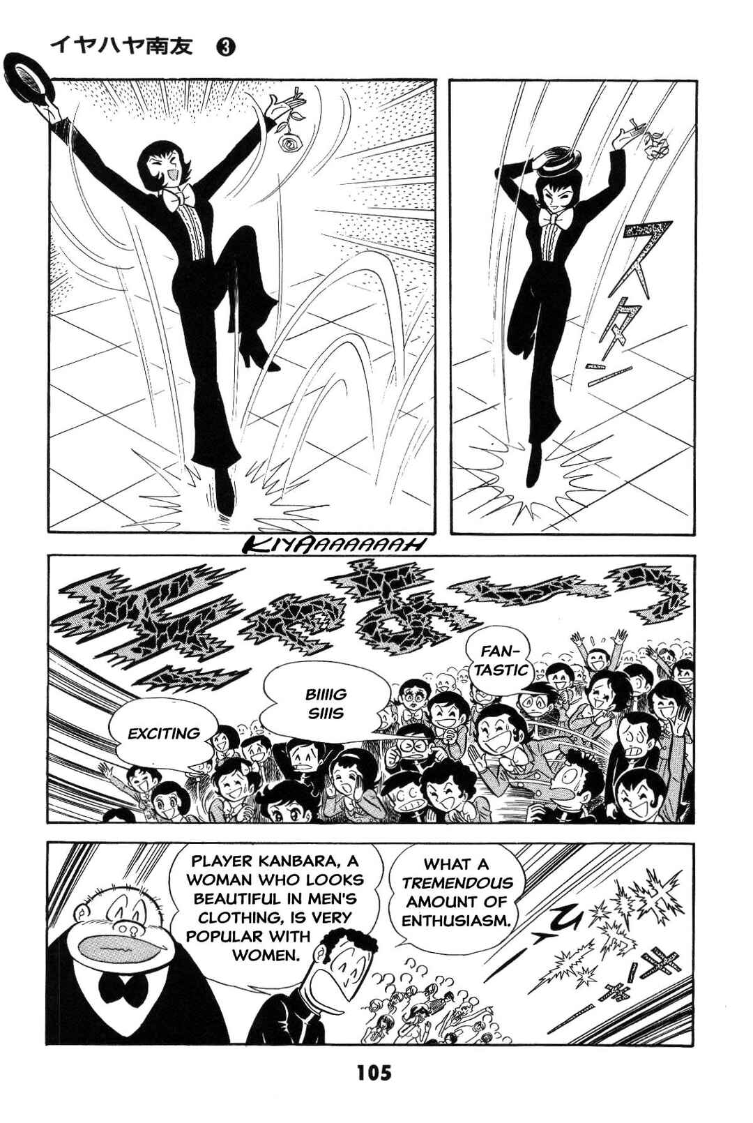 Page 105 Chapter Unknown_8a1a Goodness Gracious Nantomo!