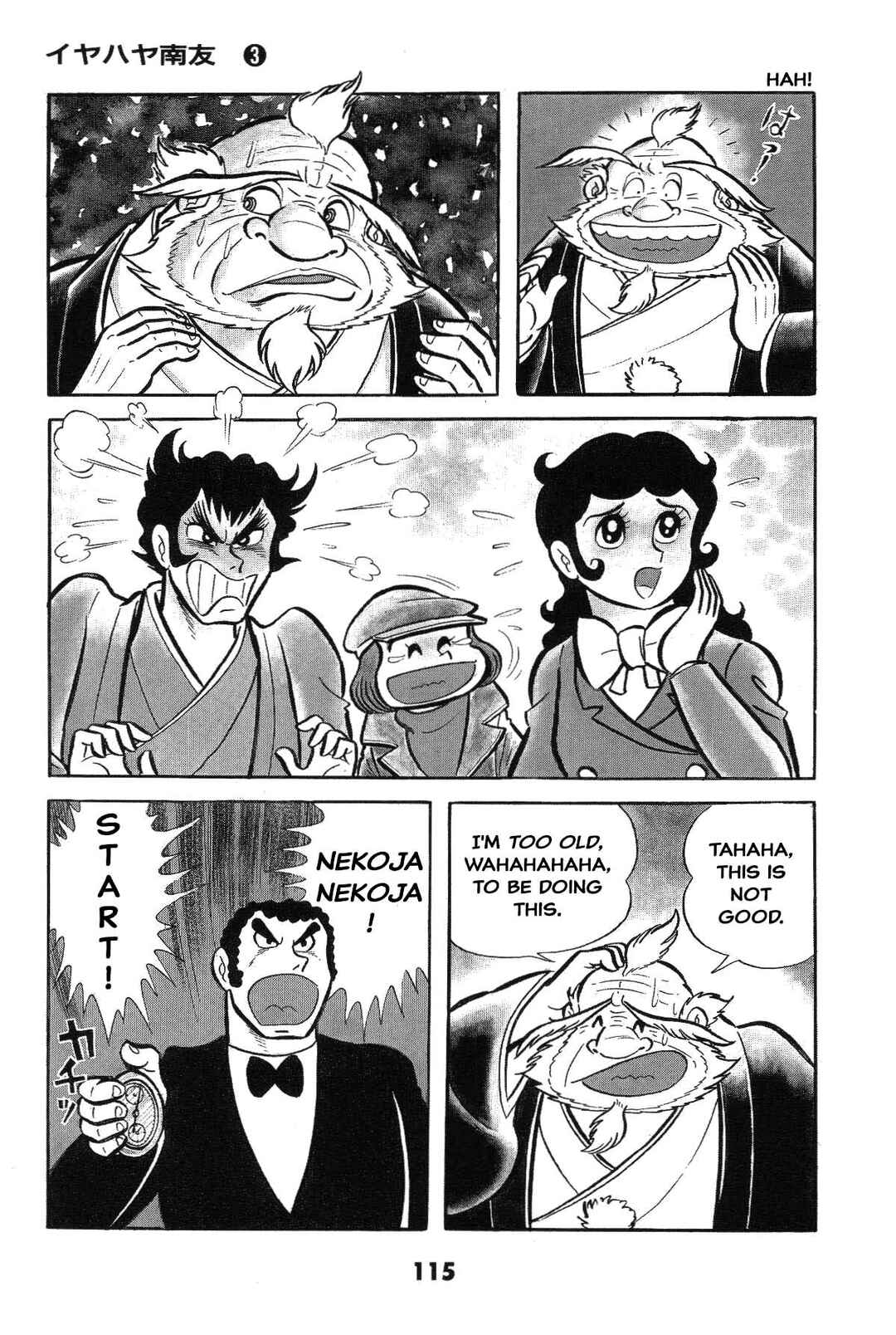 Page 115 Chapter Unknown_8a1a Goodness Gracious Nantomo!