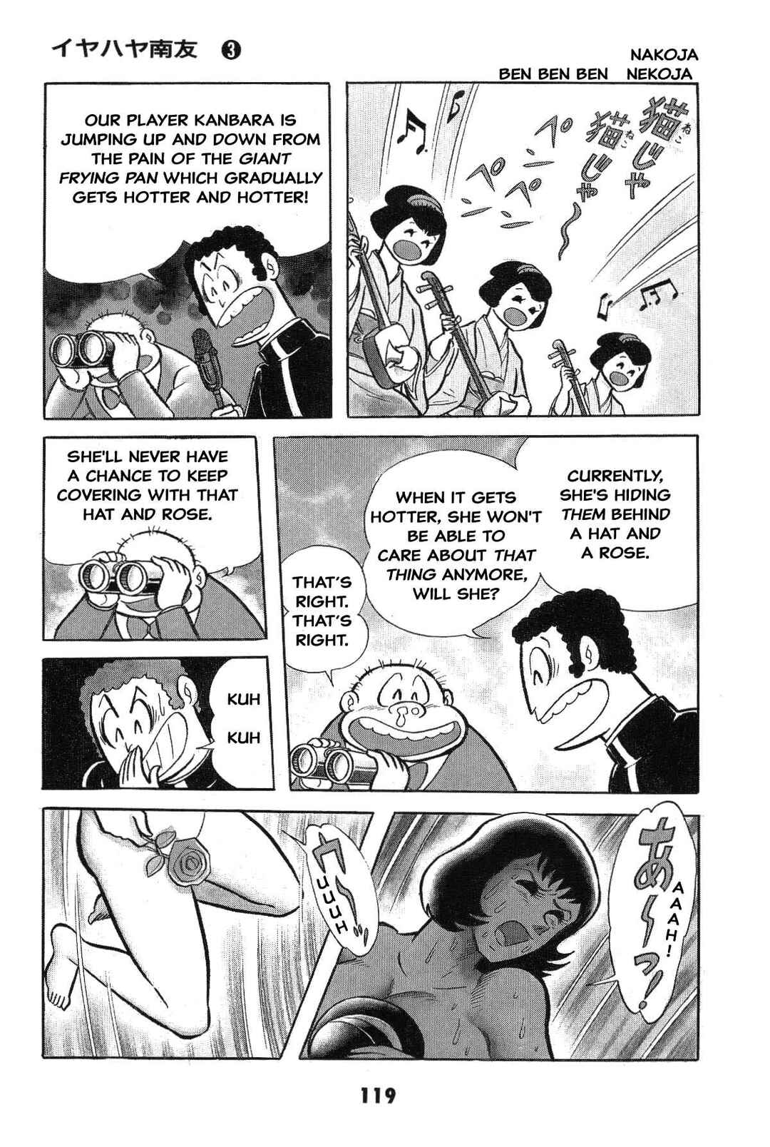 Page 119 Chapter Unknown_8a1a Goodness Gracious Nantomo!