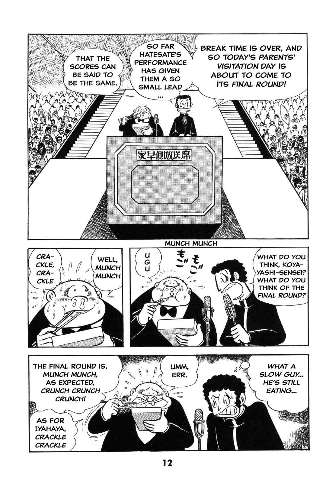 Page 12 Chapter Unknown_8a1a Goodness Gracious Nantomo!