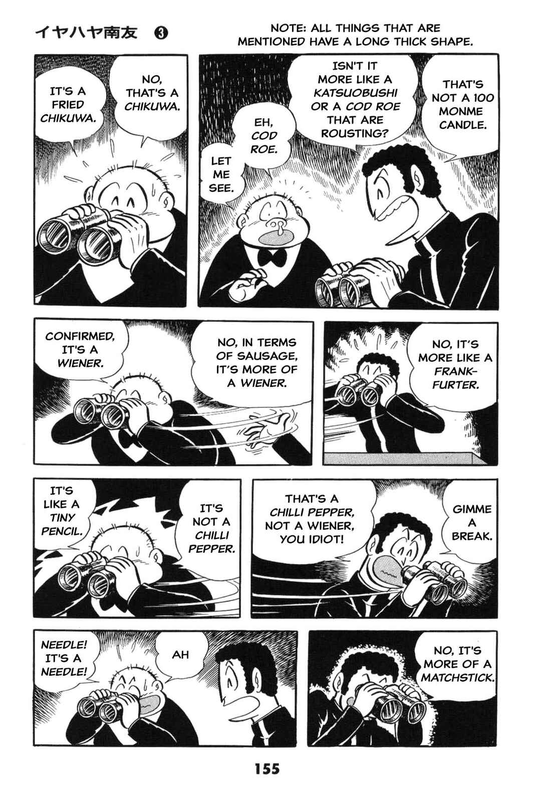 Page 155 Chapter Unknown_8a1a Goodness Gracious Nantomo!
