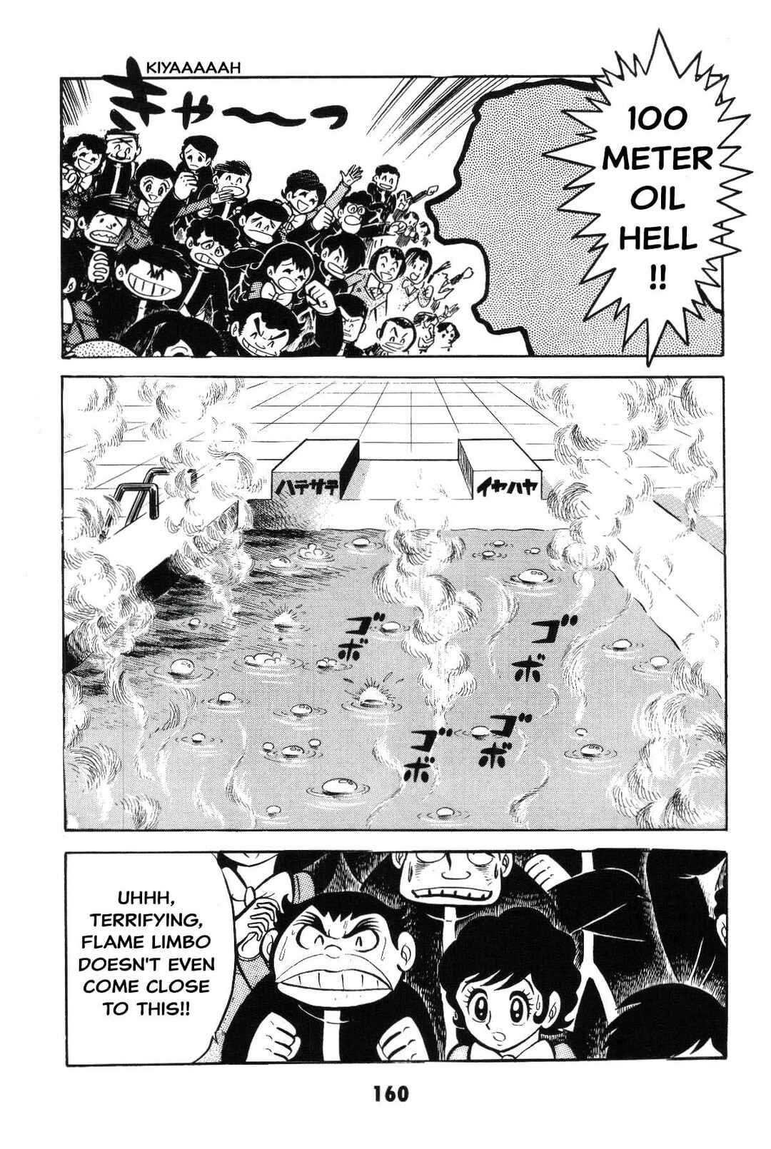 Page 160 Chapter Unknown_8a1a Goodness Gracious Nantomo!