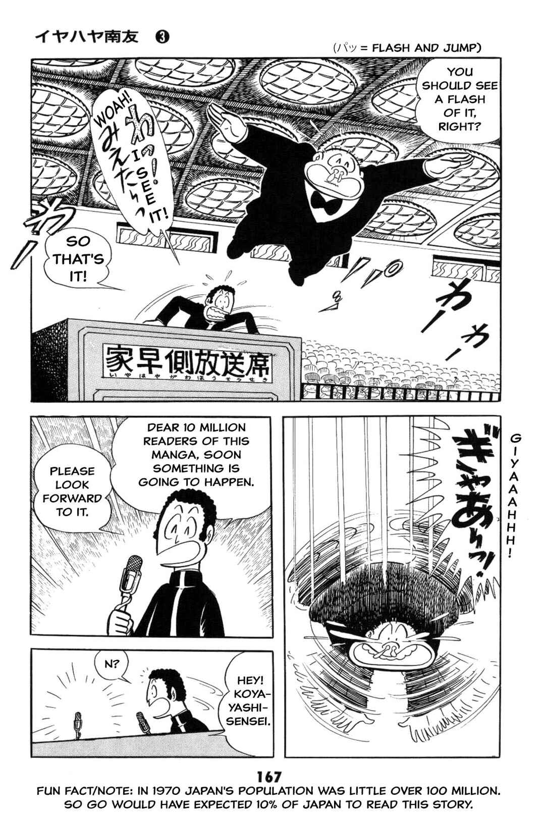 Page 167 Chapter Unknown_8a1a Goodness Gracious Nantomo!