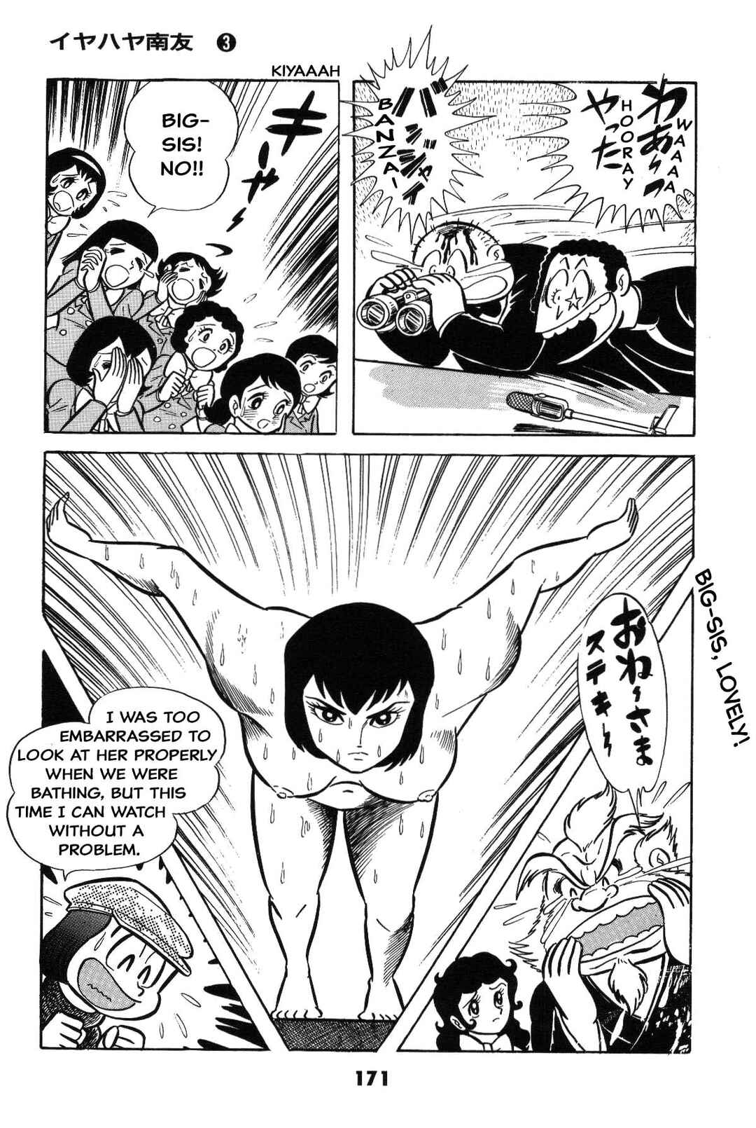 Page 171 Chapter Unknown_8a1a Goodness Gracious Nantomo!
