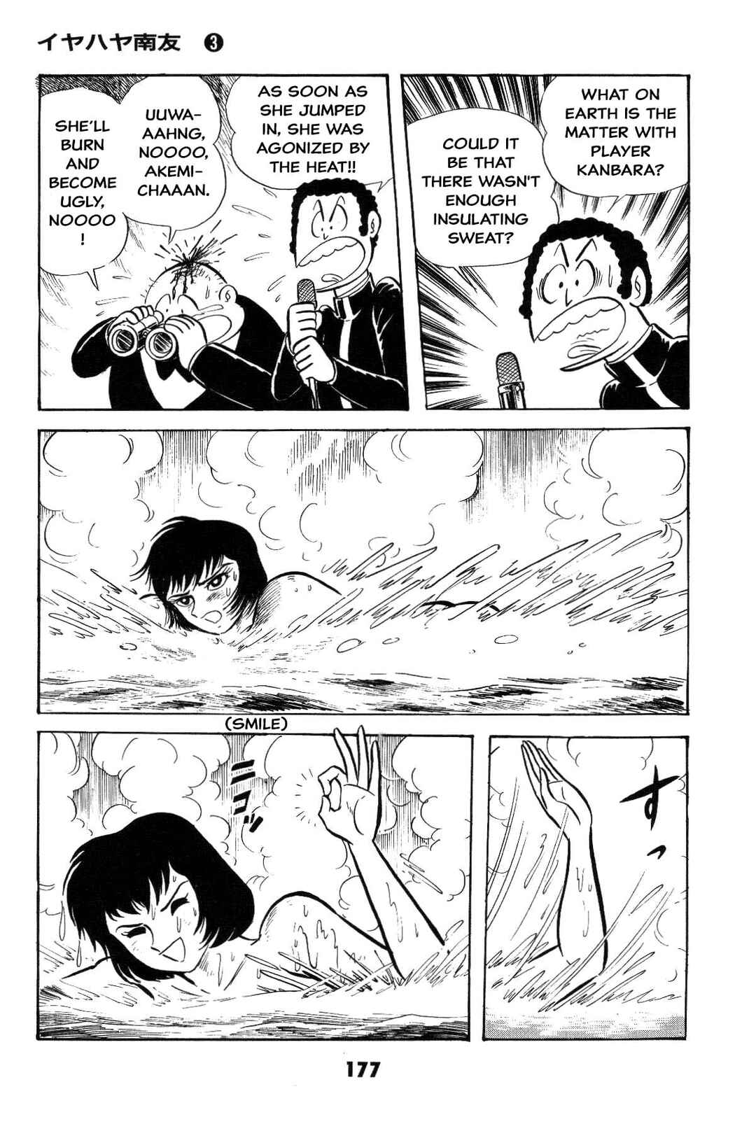 Page 177 Chapter Unknown_8a1a Goodness Gracious Nantomo!
