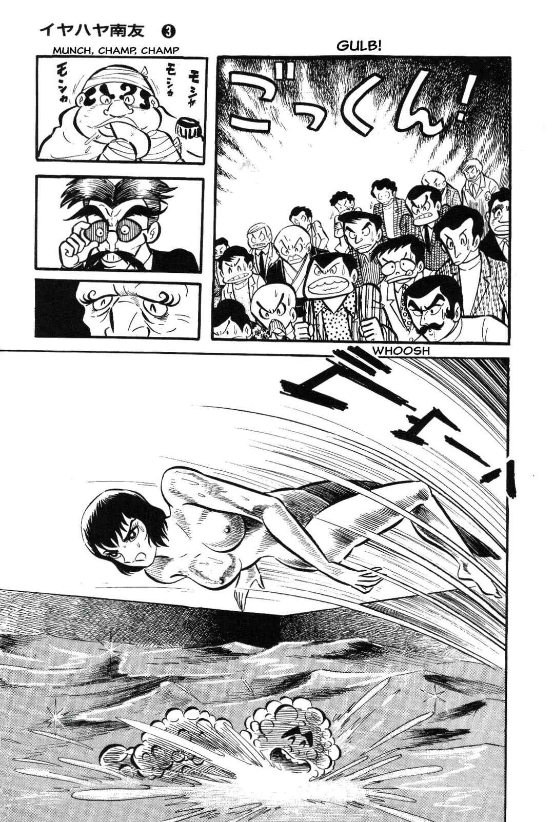 Page 185 Chapter Unknown_8a1a Goodness Gracious Nantomo!