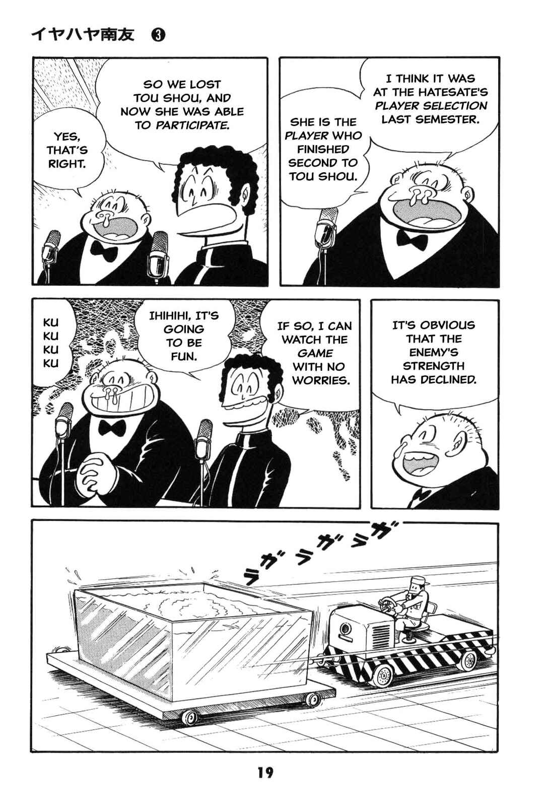 Page 19 Chapter Unknown_8a1a Goodness Gracious Nantomo!