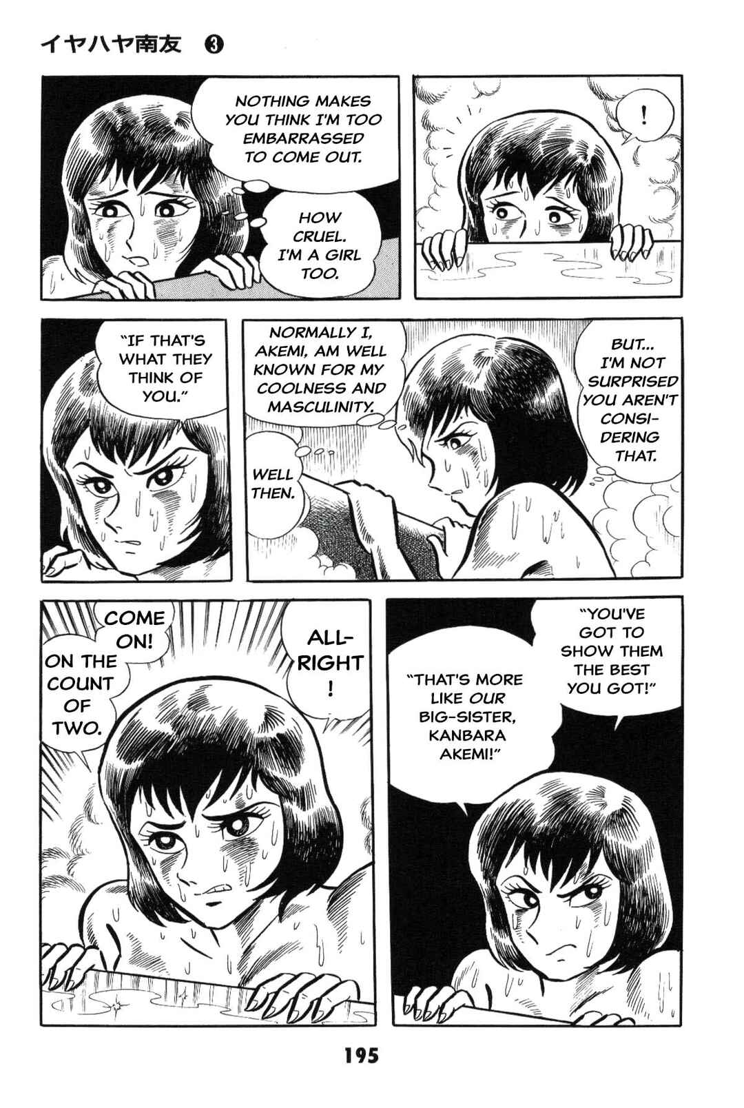 Page 195 Chapter Unknown_8a1a Goodness Gracious Nantomo!