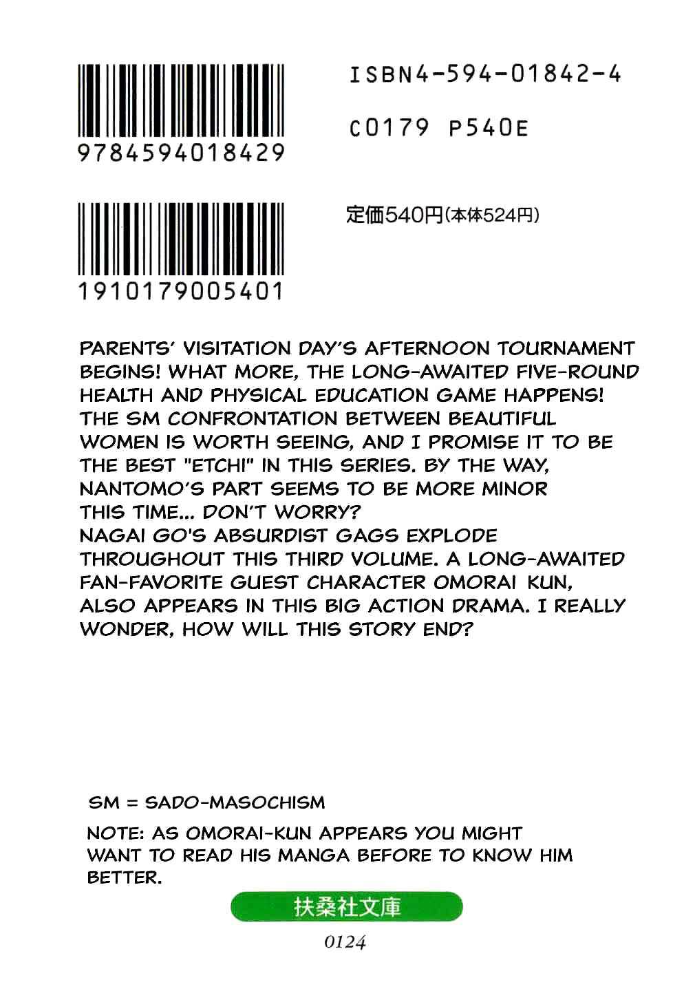 Page 2 Chapter Unknown_8a1a Goodness Gracious Nantomo!