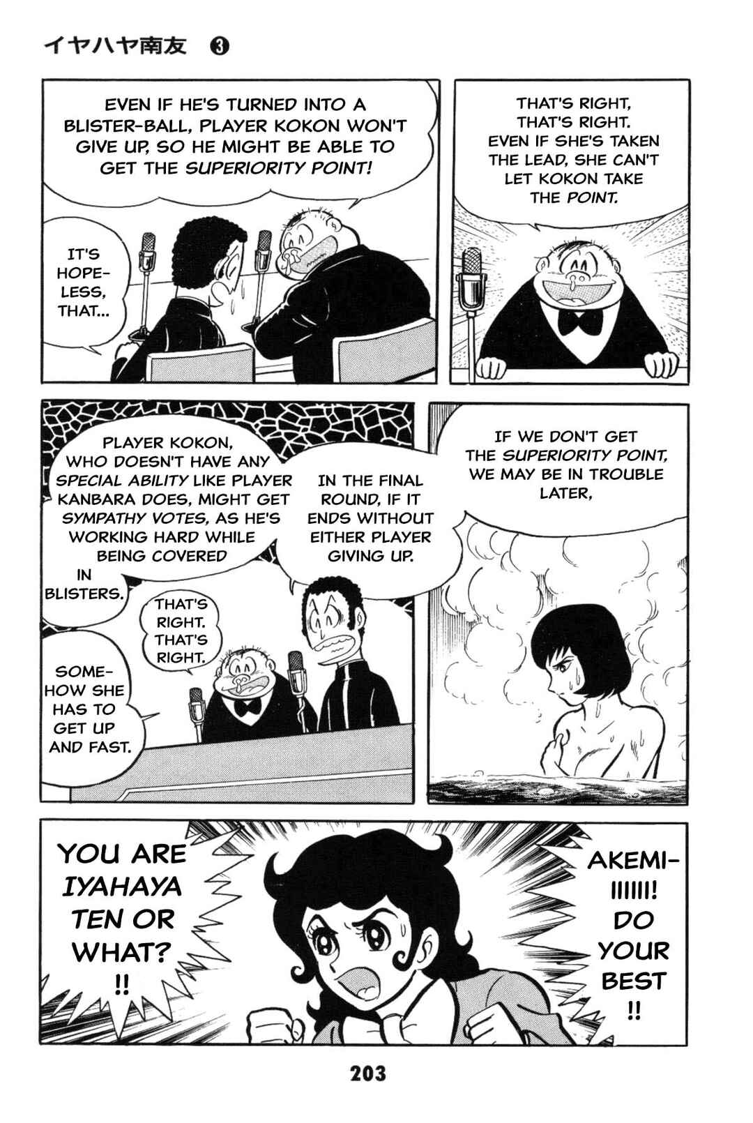 Page 203 Chapter Unknown_8a1a Goodness Gracious Nantomo!