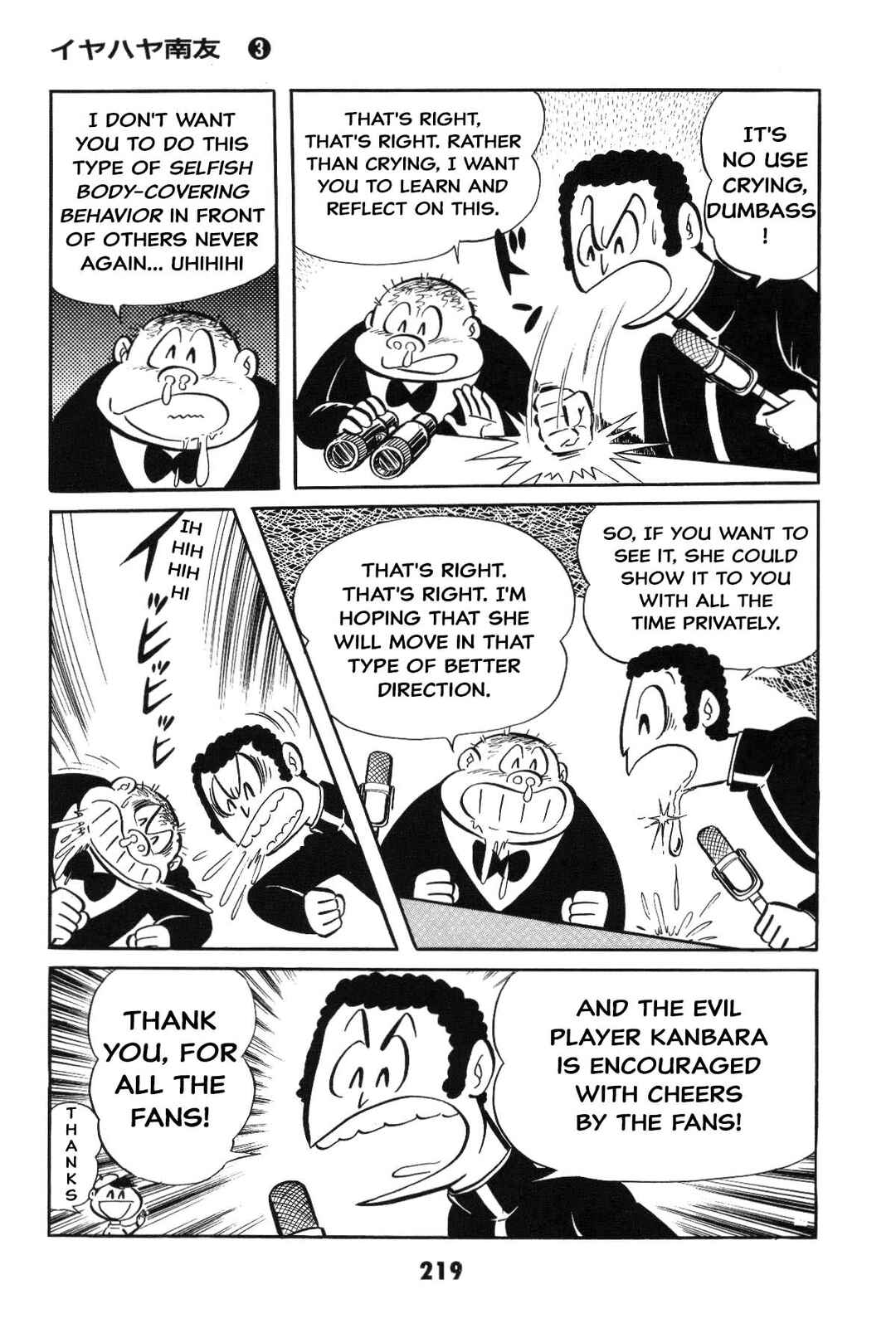 Page 219 Chapter Unknown_8a1a Goodness Gracious Nantomo!