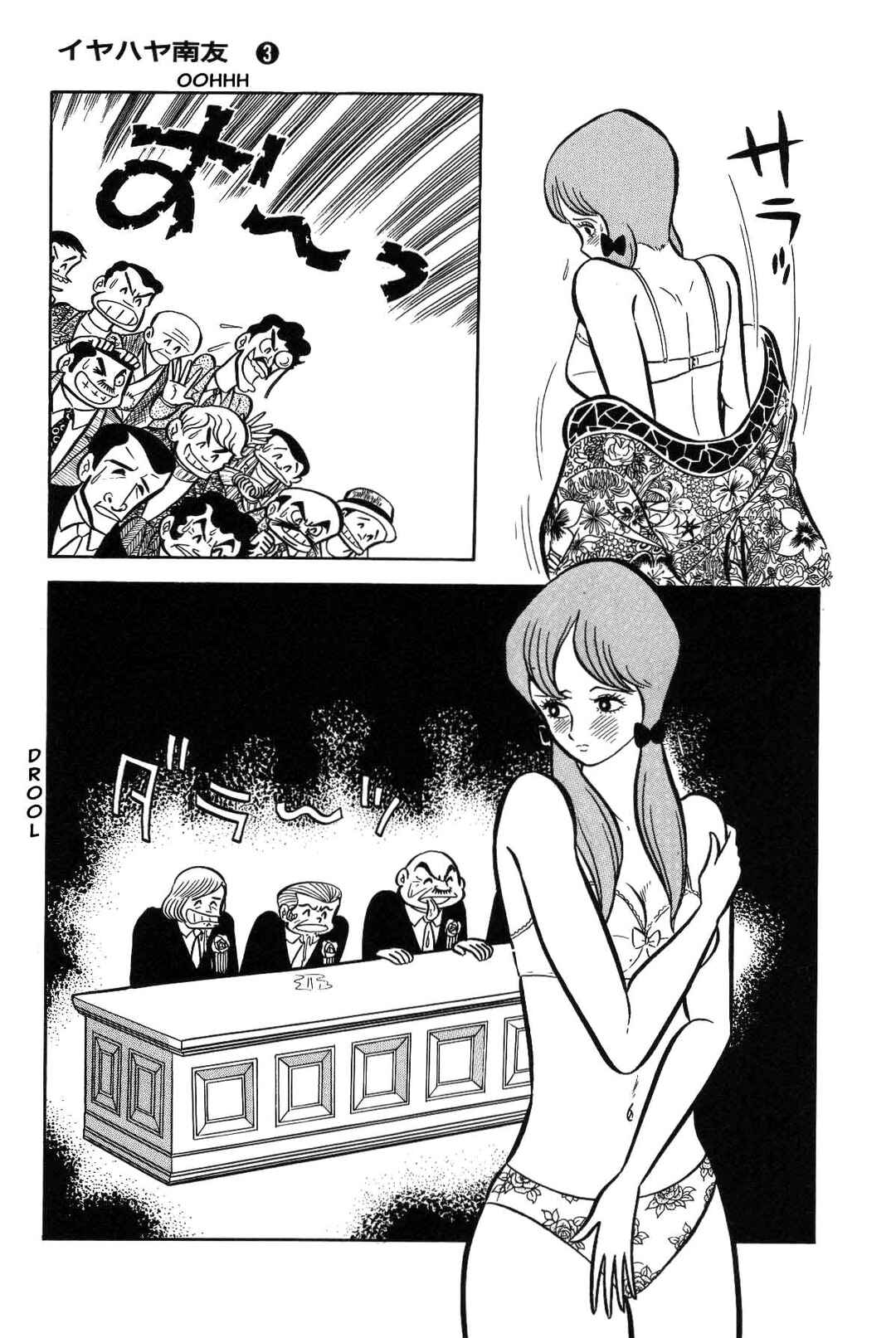Page 23 Chapter Unknown_8a1a Goodness Gracious Nantomo!