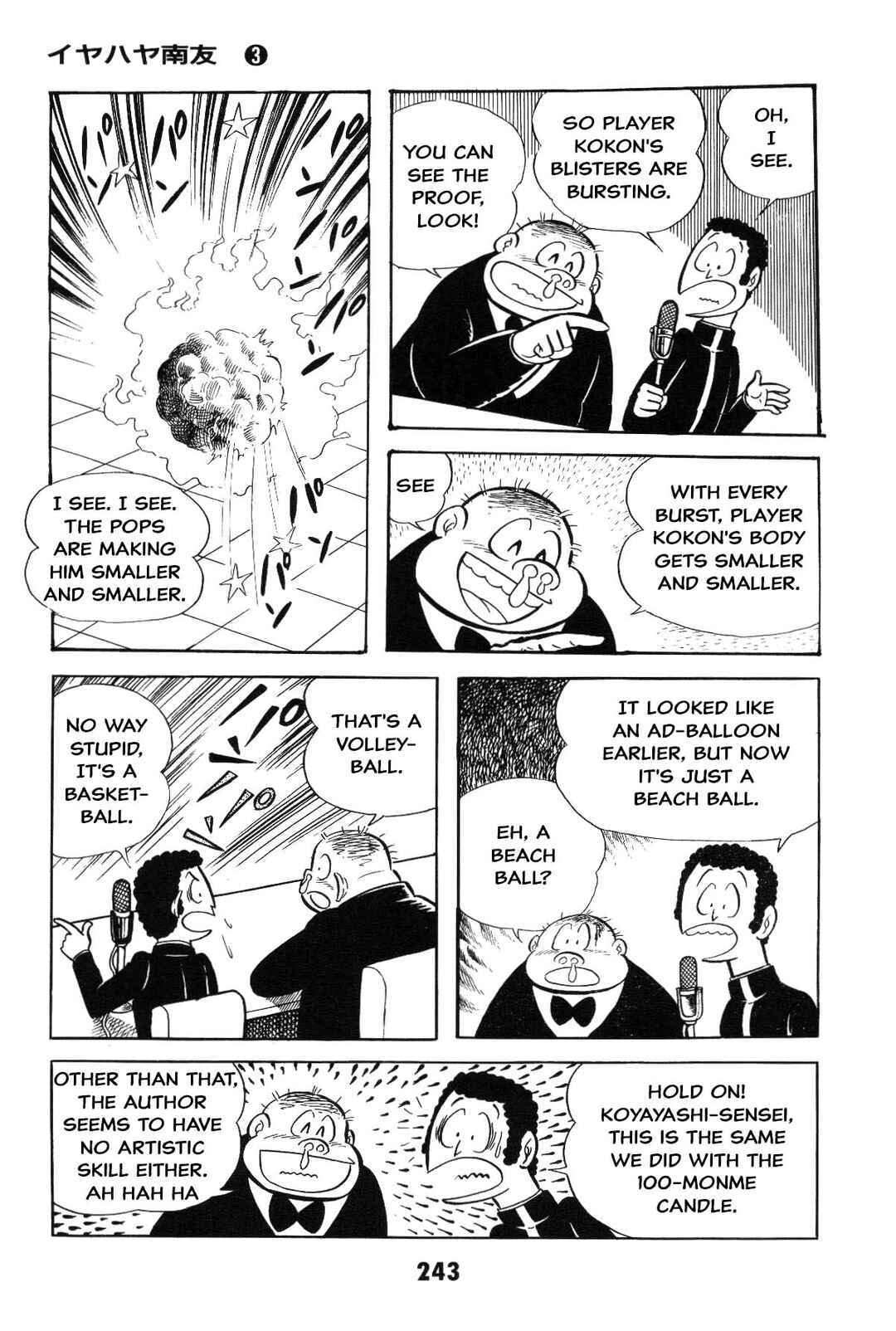 Page 243 Chapter Unknown_8a1a Goodness Gracious Nantomo!