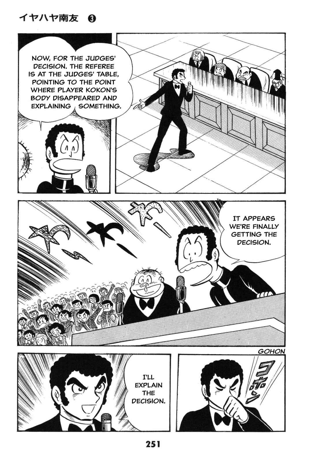 Page 251 Chapter Unknown_8a1a Goodness Gracious Nantomo!