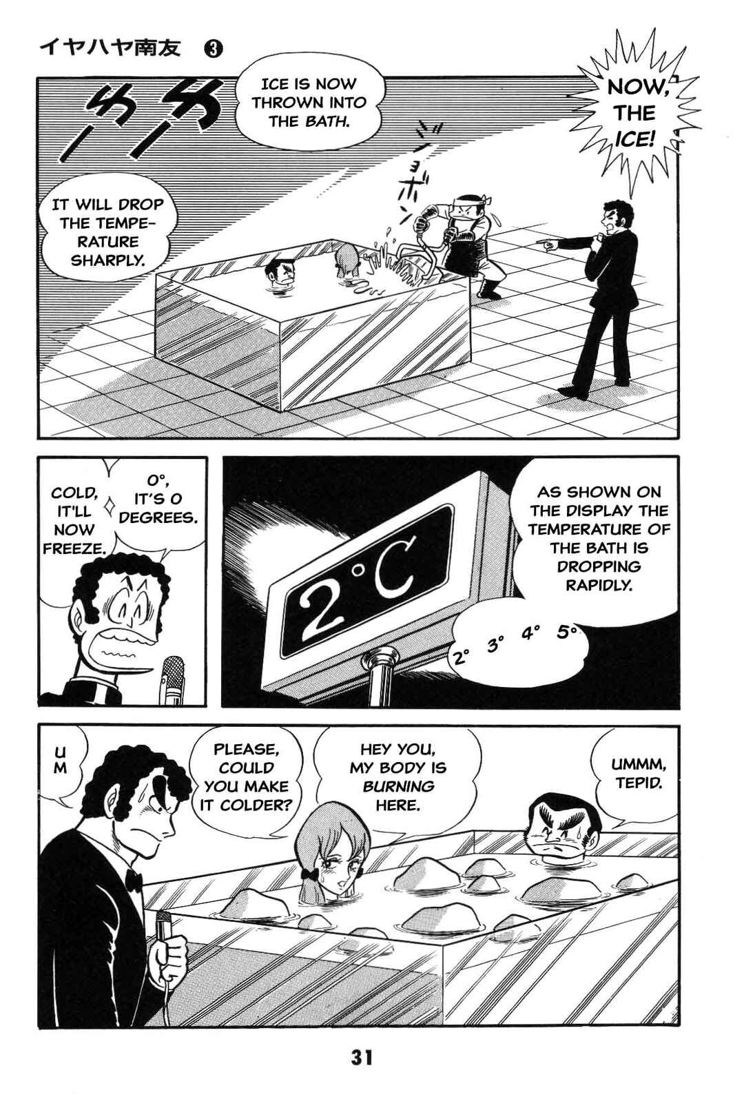 Page 31 Chapter Unknown_8a1a Goodness Gracious Nantomo!