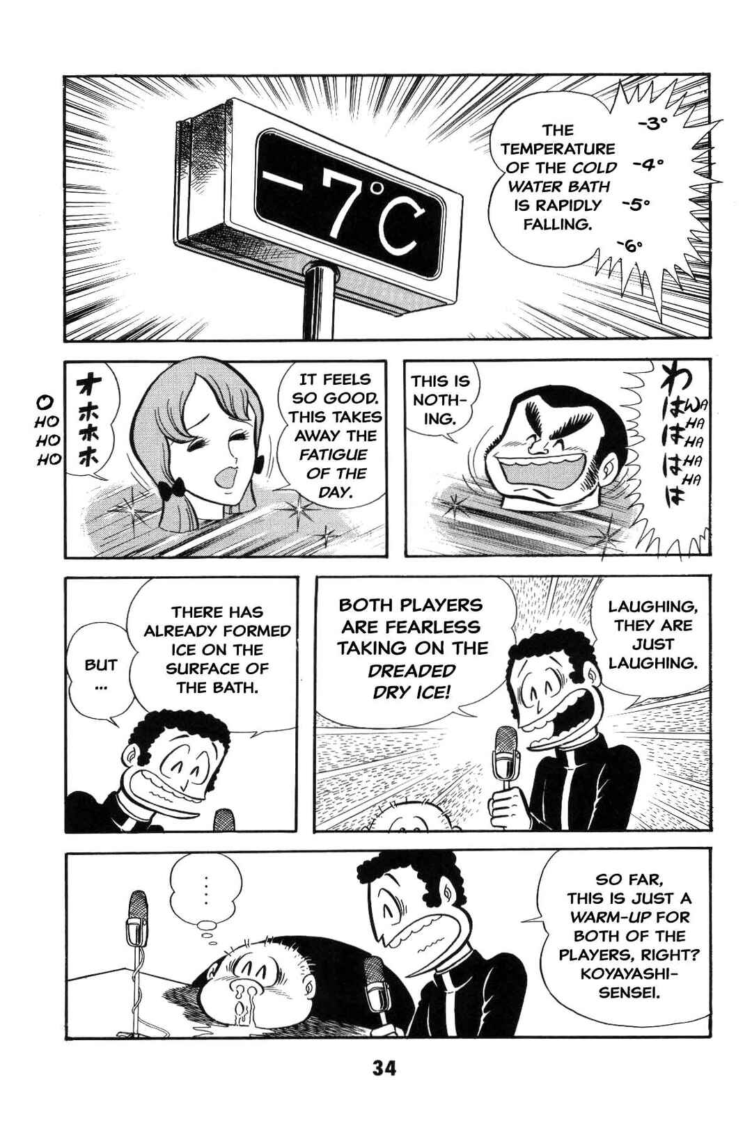 Page 34 Chapter Unknown_8a1a Goodness Gracious Nantomo!