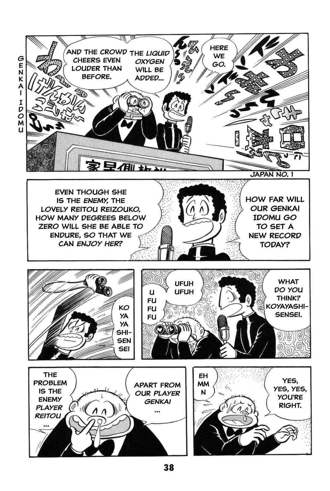 Page 38 Chapter Unknown_8a1a Goodness Gracious Nantomo!