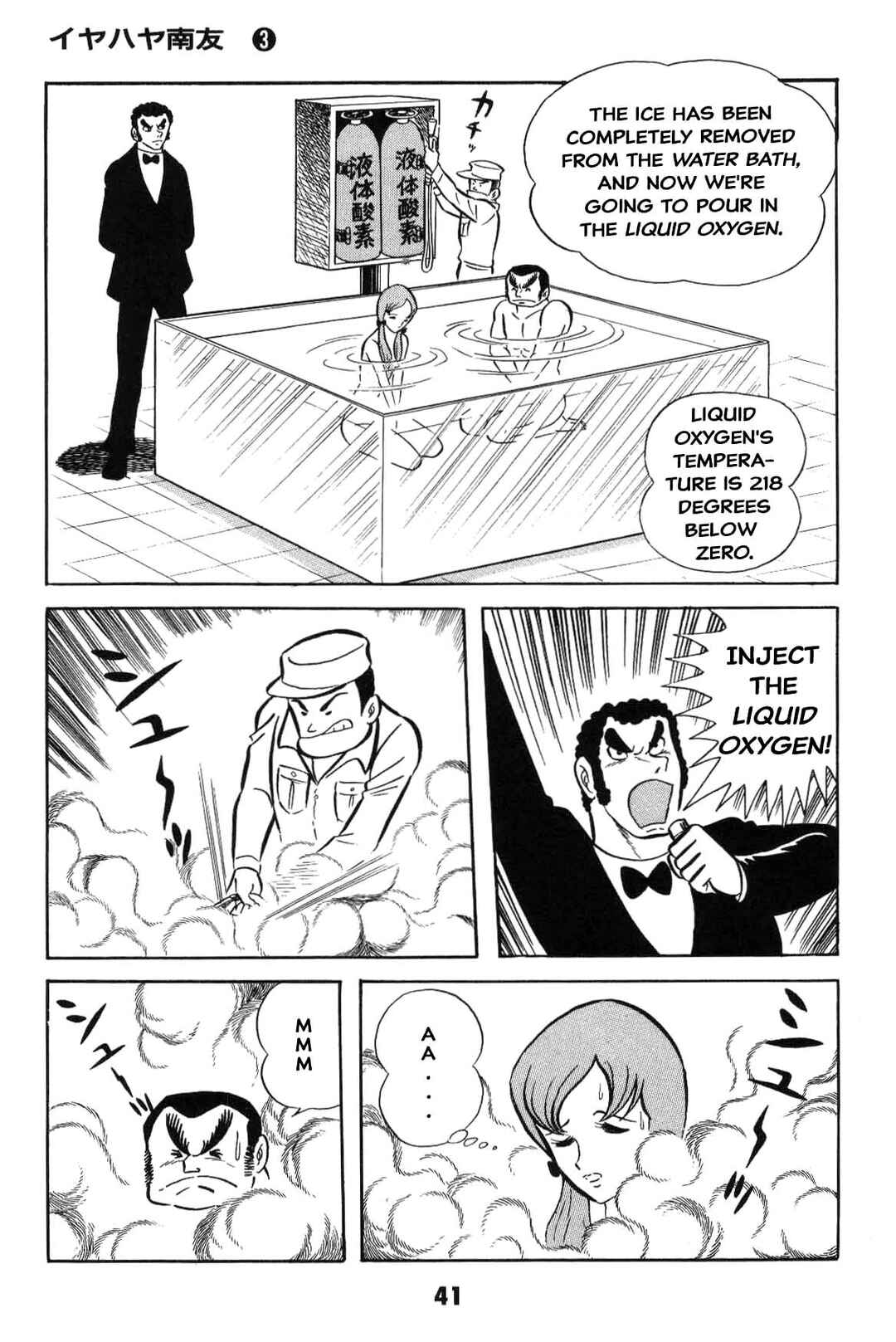Page 41 Chapter Unknown_8a1a Goodness Gracious Nantomo!