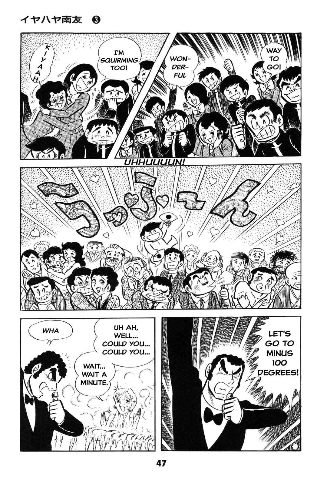 Page 47 Chapter Unknown_8a1a Goodness Gracious Nantomo!