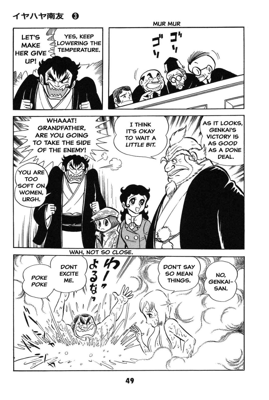 Page 49 Chapter Unknown_8a1a Goodness Gracious Nantomo!