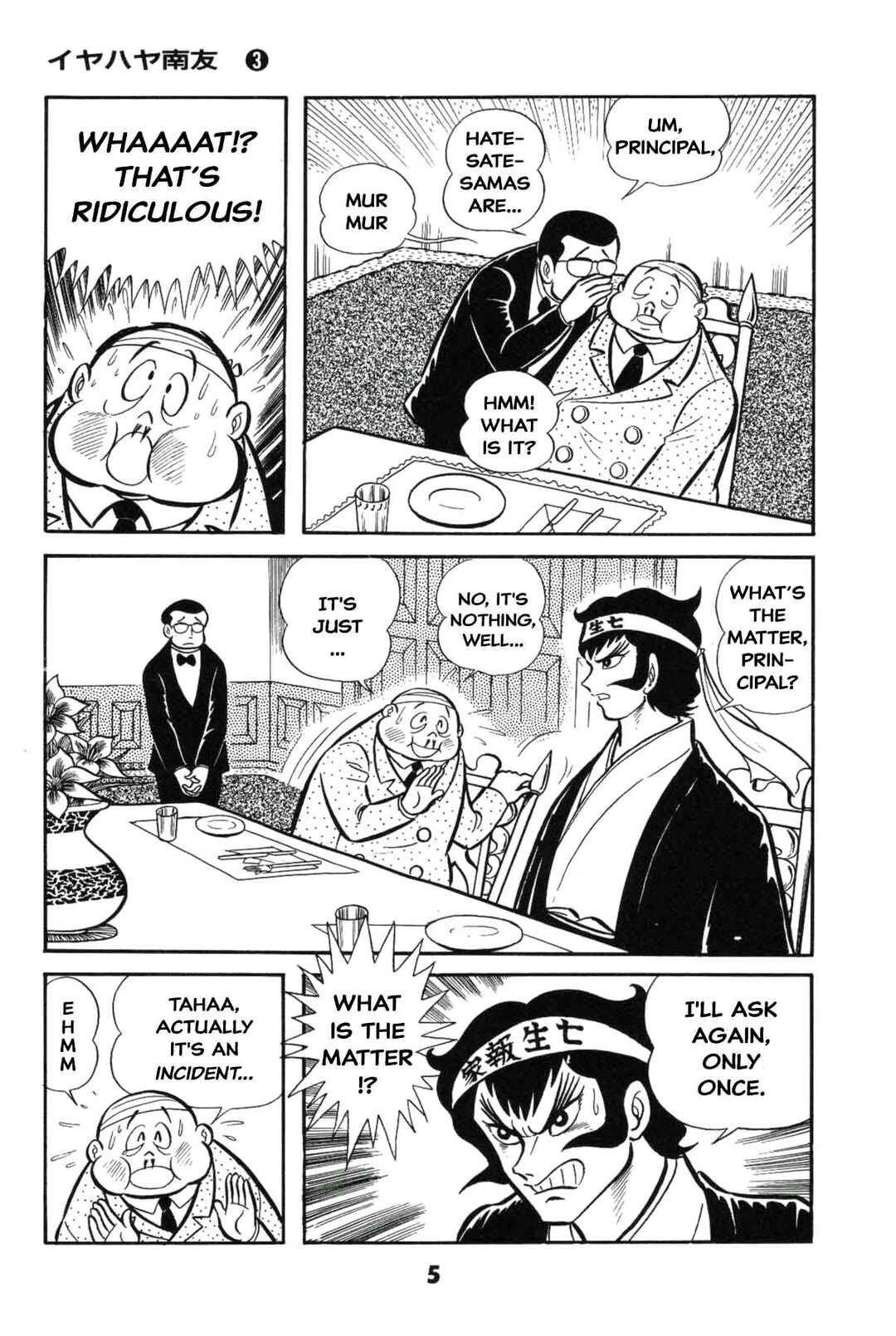 Page 5 Chapter Unknown_8a1a Goodness Gracious Nantomo!