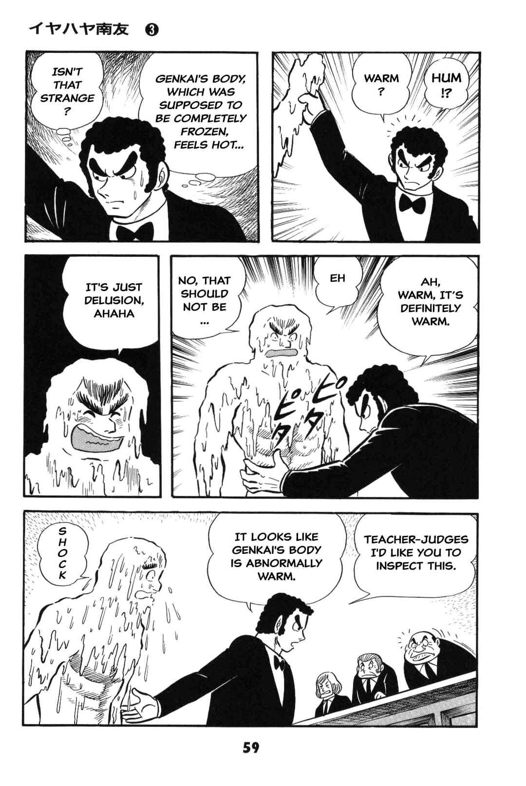 Page 59 Chapter Unknown_8a1a Goodness Gracious Nantomo!