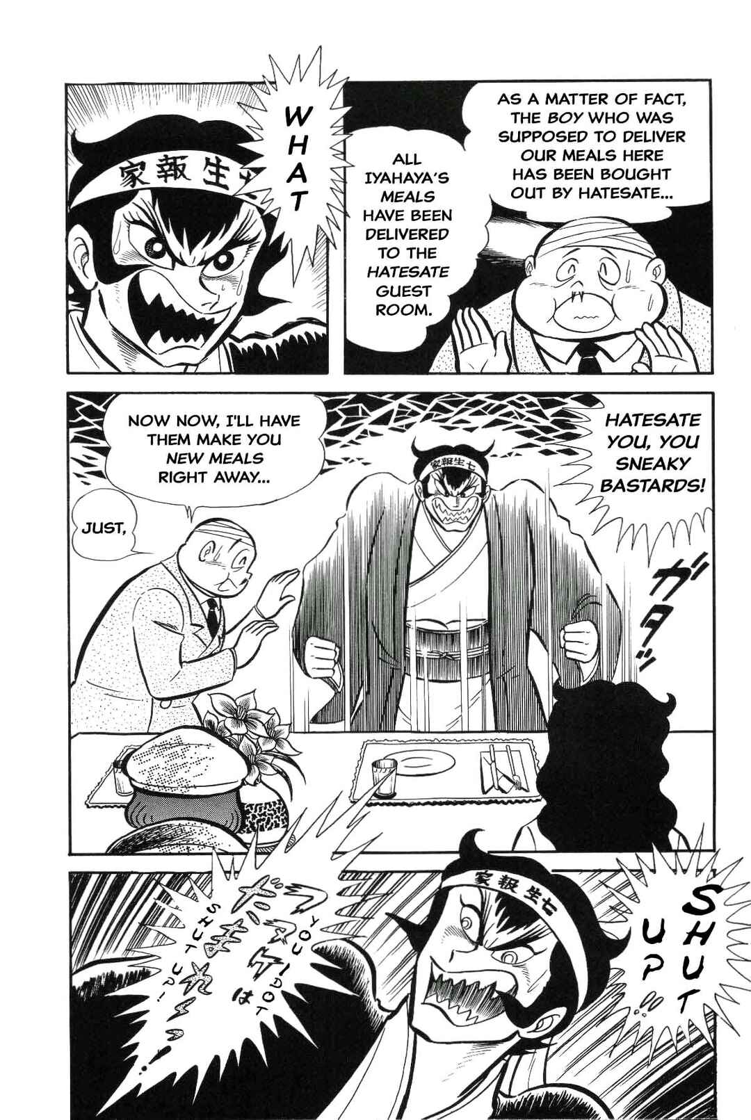 Page 6 Chapter Unknown_8a1a Goodness Gracious Nantomo!
