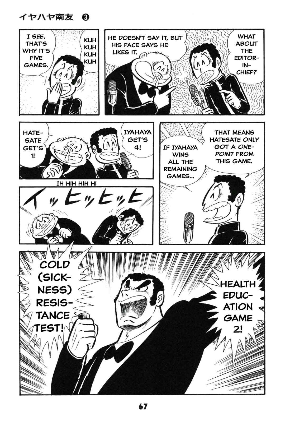 Page 67 Chapter Unknown_8a1a Goodness Gracious Nantomo!