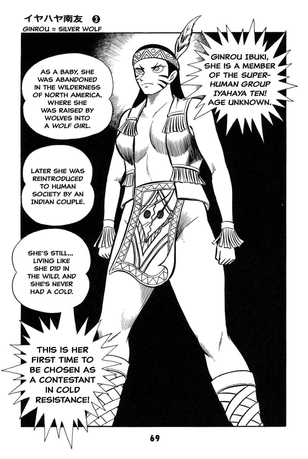 Page 69 Chapter Unknown_8a1a Goodness Gracious Nantomo!