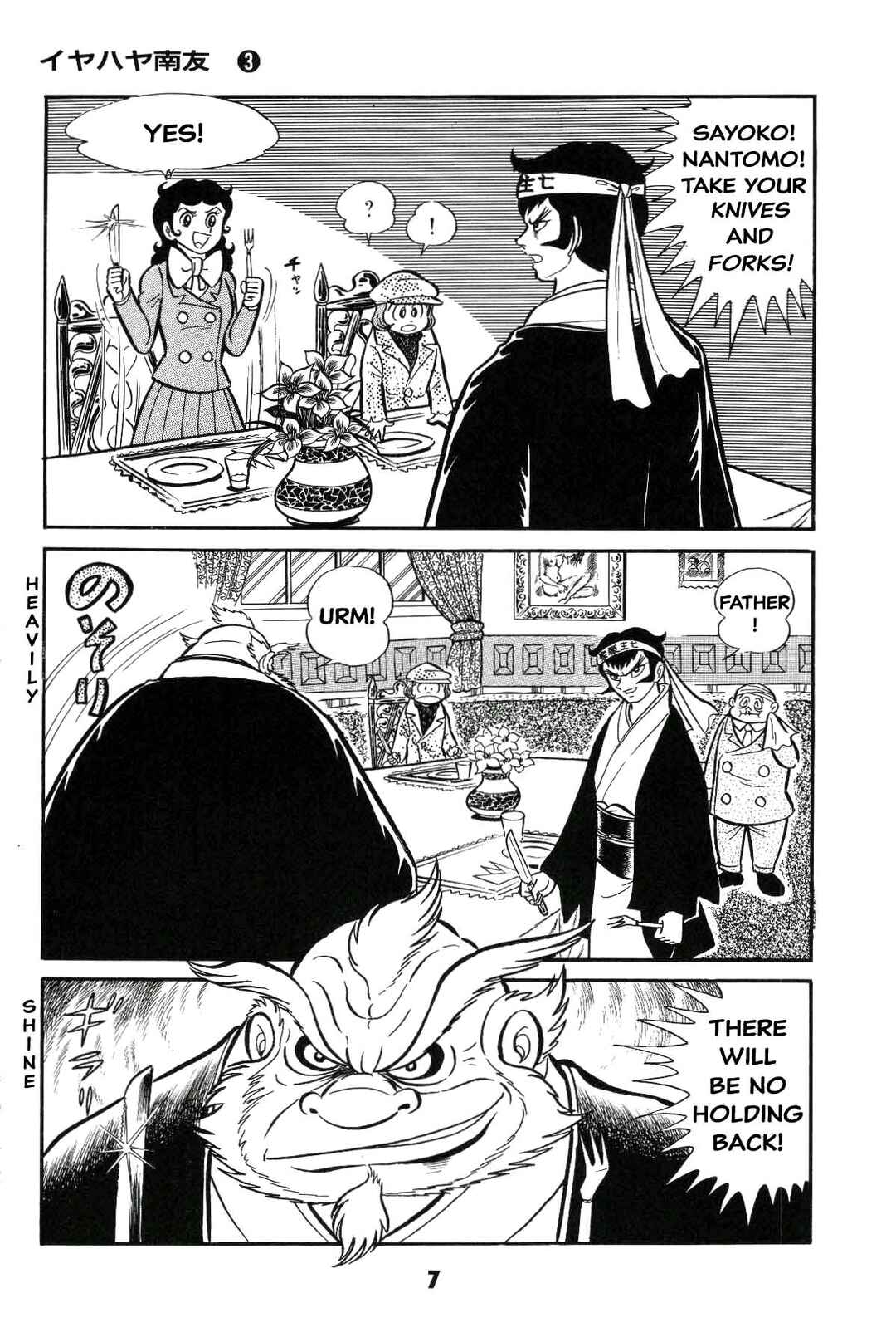 Page 7 Chapter Unknown_8a1a Goodness Gracious Nantomo!