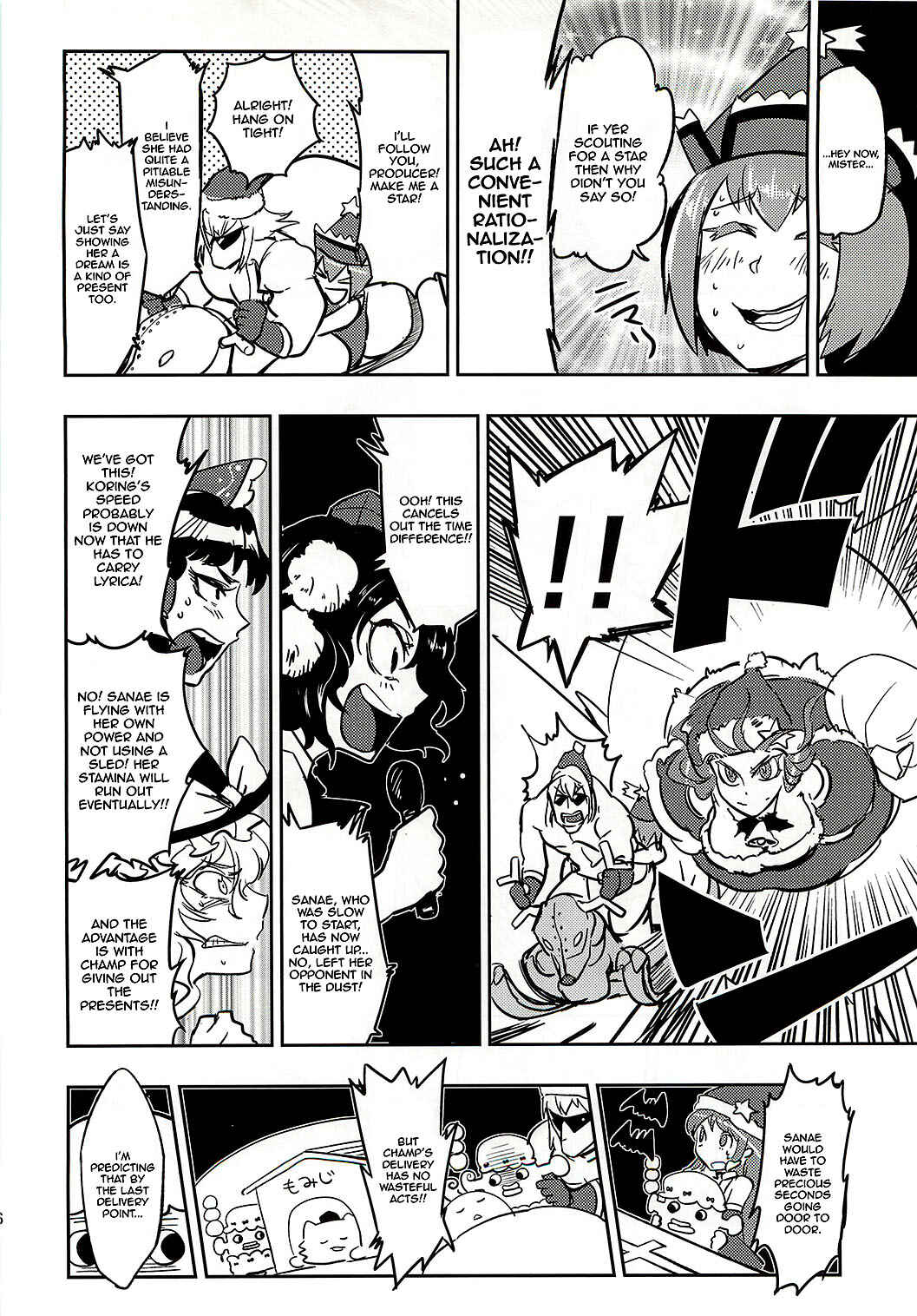 Page 15 Chapter Unknown_b7cc Touhou - Sanae Christmas! (Doujinshi)