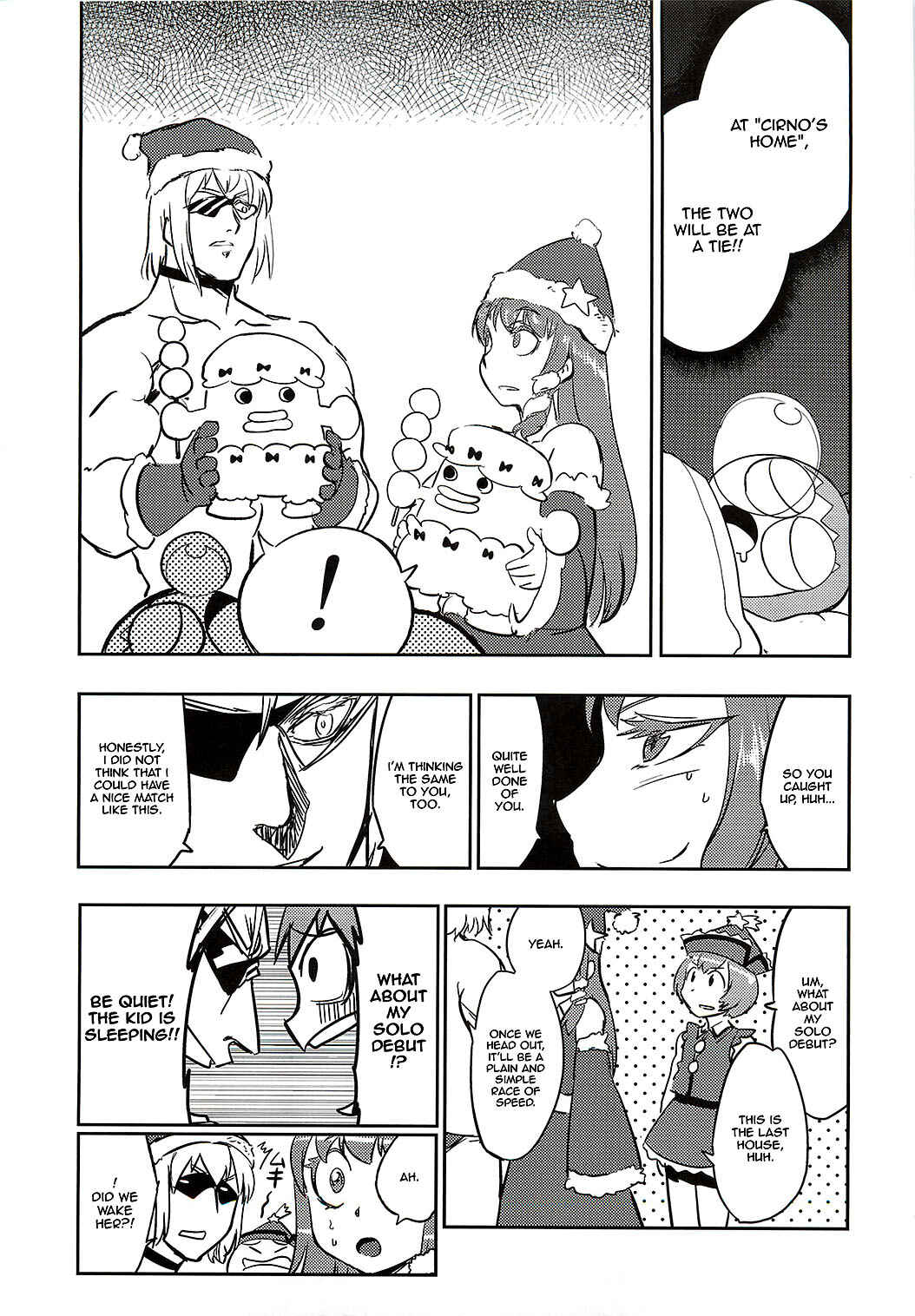 Page 16 Chapter Unknown_b7cc Touhou - Sanae Christmas! (Doujinshi)