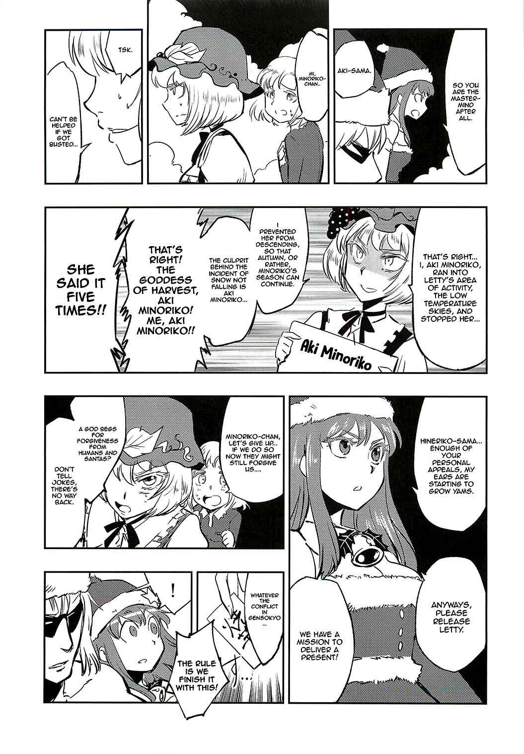 Page 22 Chapter Unknown_b7cc Touhou - Sanae Christmas! (Doujinshi)