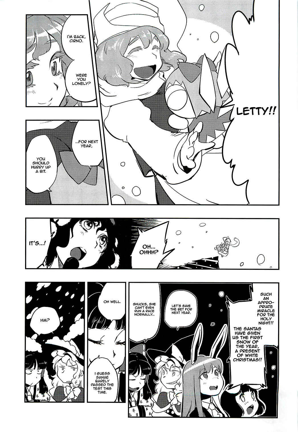Page 28 Chapter Unknown_b7cc Touhou - Sanae Christmas! (Doujinshi)