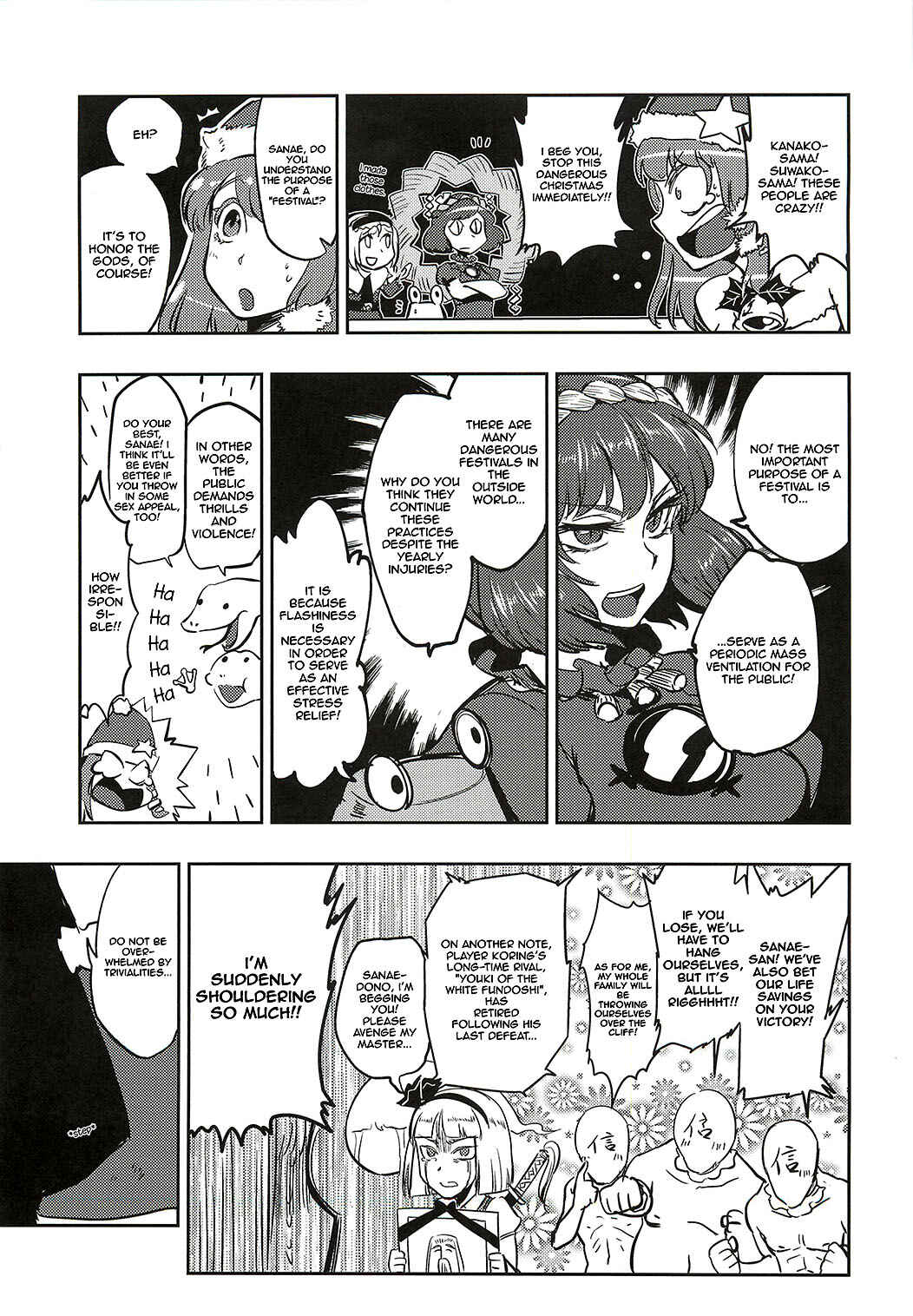 Page 8 Chapter Unknown_b7cc Touhou - Sanae Christmas! (Doujinshi)