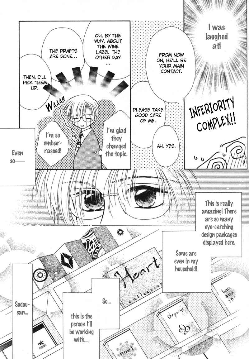 Page 11 Chapter 2 Hisho no Oshigoto