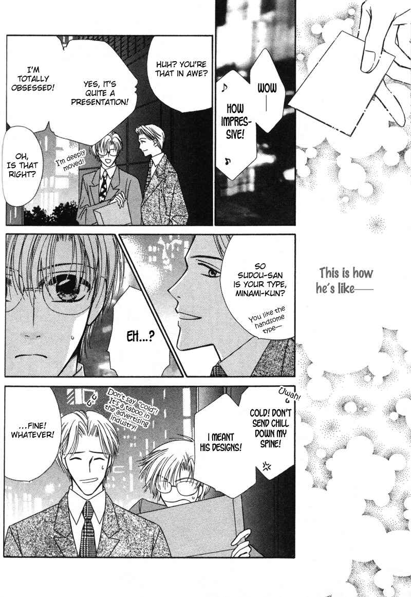 Page 12 Chapter 2 Hisho no Oshigoto